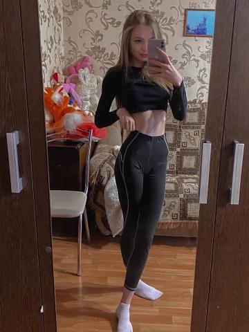 Стефания